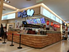 -鲜芋仙(群光广场店)