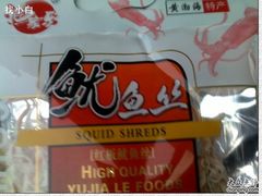 -麦德龙(闵行店)