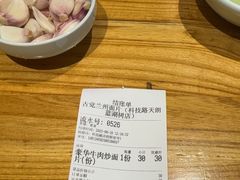 -古觉面片(科技路天朗蓝湖树店)