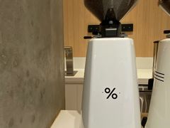 -% Arabica阿拉比卡咖啡烘焙工坊