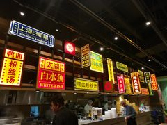 -弄堂小笼包(西青中北永旺购物中心店)