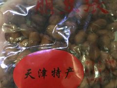 蚕豆-崩豆张(古文化街店)