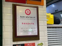 -食盈碗仔翅(星玺广场店)