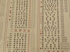 -番禺宾馆丽苑厅