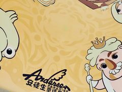 门面-安徒生童话乐园