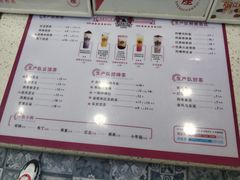 菜单-公社生产队(兰田步行街店)
