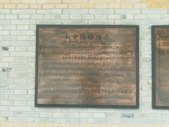 -上海交通大学董浩云航运博物馆