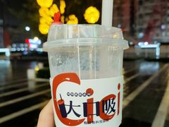 -炖物24章·顺时轻养茶(黄龙店)