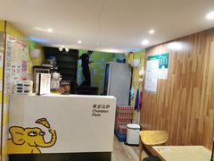 -尊宝比萨(安普顿店)