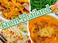 -米泰芒·东南亚料理(体育西店)
