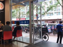 大堂-达美乐比萨(国瑞北路店)