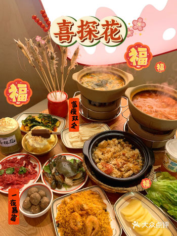 快来️新年接好运最佳位置帮你找好啦