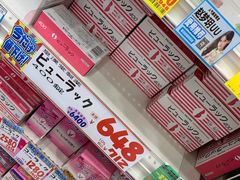 -大国药妆(NEW心斎橋店)