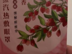 -麦子MaiMassage(打浦桥店)