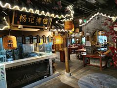 -杨记隆府(重庆总店)