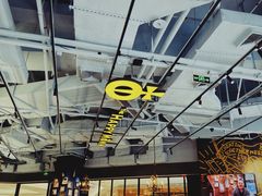 门面-The Happy Monk(前海壹方汇店)