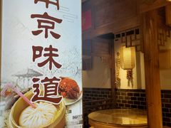 -老城南.鸭血粉丝汤(夫子庙店)
