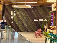 -北京安贞环宇荟