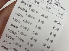 -张亮麻辣烫(哈尔滨金爵万象店)
