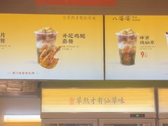 -八婆婆烧仙草(SM城市广场店)
