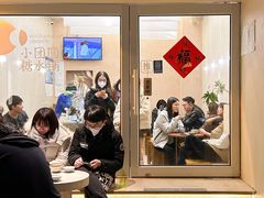-小团圆糖水铺(襄阳南路店)