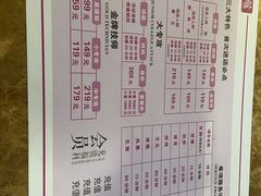 -孙三拨按摩拨筋(五一路店)