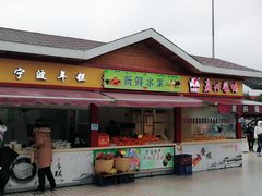 -慈城服务区-停车场