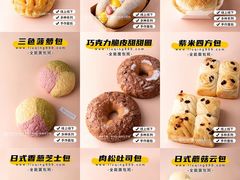 -刘清西点蛋糕烘焙培训学校