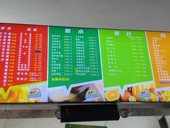 -有间冰室(侨港风情街店)