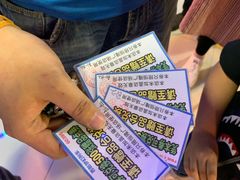 -汤姆熊欢乐世界(大连恒隆广场店)