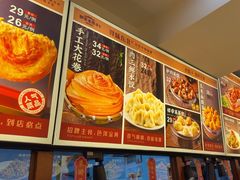 -那家老院子东北菜·饺子·小鸡炖蘑菇(艳华街店)