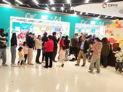 -汇邦中心ICON MALL