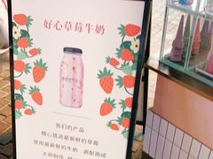 -Sweeney冰淇淋