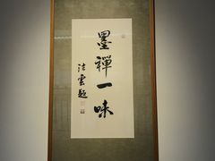 -厦门鸿山寺