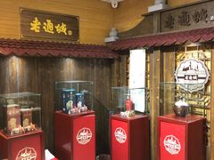 -老通城豆皮大王(吉庆街店)