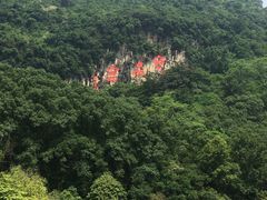 -宝晶宫旅游景区