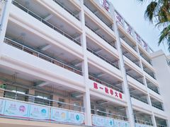 -三亚市第二中学