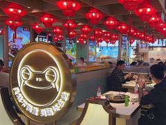 -宽城子美蛙毛肚自助火锅(建邺万达步行街店)