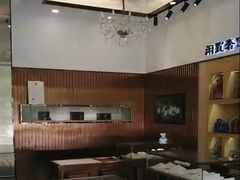 -沐渔二手奢侈品黄金手表包包回收·中古店(广州塔店)