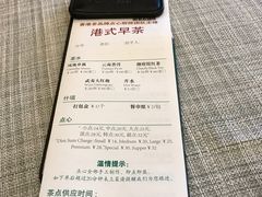 -潮府馆·非遗潮州菜·港式点心(世纪公园店)