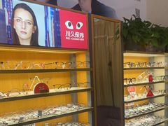 -优医视平价眼镜蔡司依视路折扣工厂店(十里堡店)