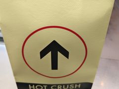 -HOT CRUSH趁热集合·现烤面包(环球港店)