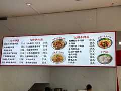 -心怡东北烤冷面(赤峰路店)