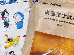 -瑞幸咖啡(创兆广场店)