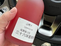 -三十六味匠猪蹄(三元桥店)