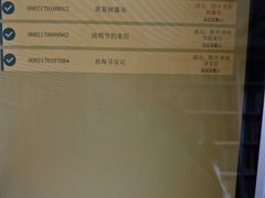 -长春市图书馆(同志街店)
