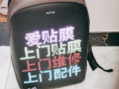 -爱贴膜 贴手机平板电脑膜