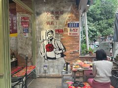 -龙厂长老火锅(抚琴店)