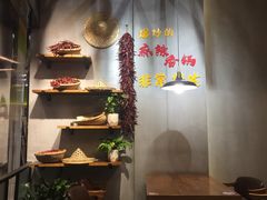 -川锅哎哟·麻辣香锅(国大城市广场店)