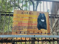 -昆明动物园